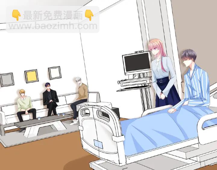 🍟名门挚爱 第34话 我不是他女朋友 第5页
