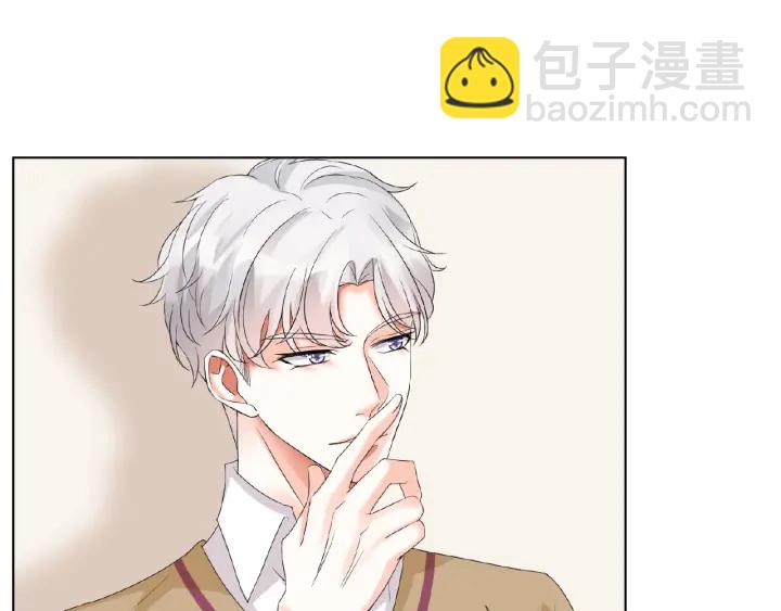 🍟名门挚爱 第34话 我不是他女朋友 第50页