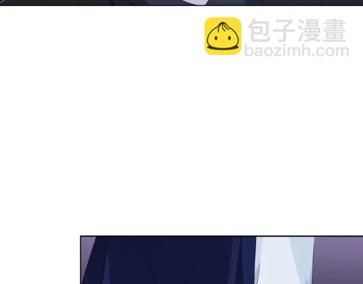 🍟名门挚爱 第34话 我不是他女朋友 第8页