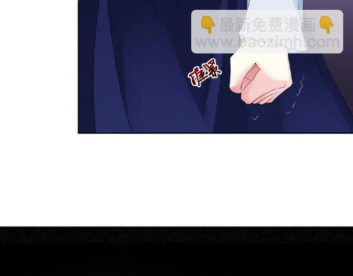 🍟名门挚爱 第34话 我不是他女朋友 第9页