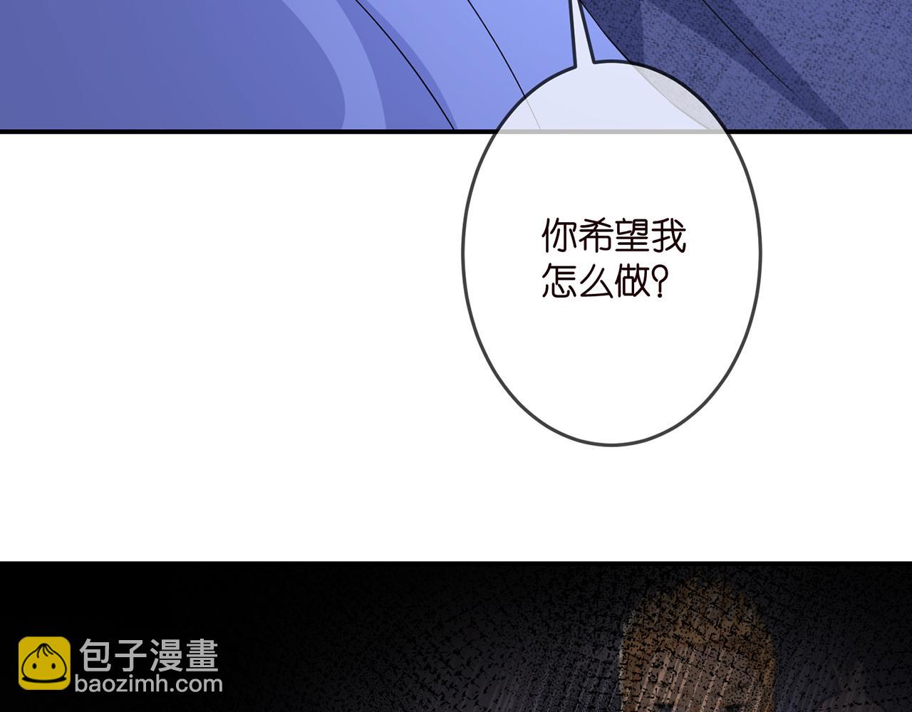 🍟名门挚爱 第322  豪门冤魂 第10页