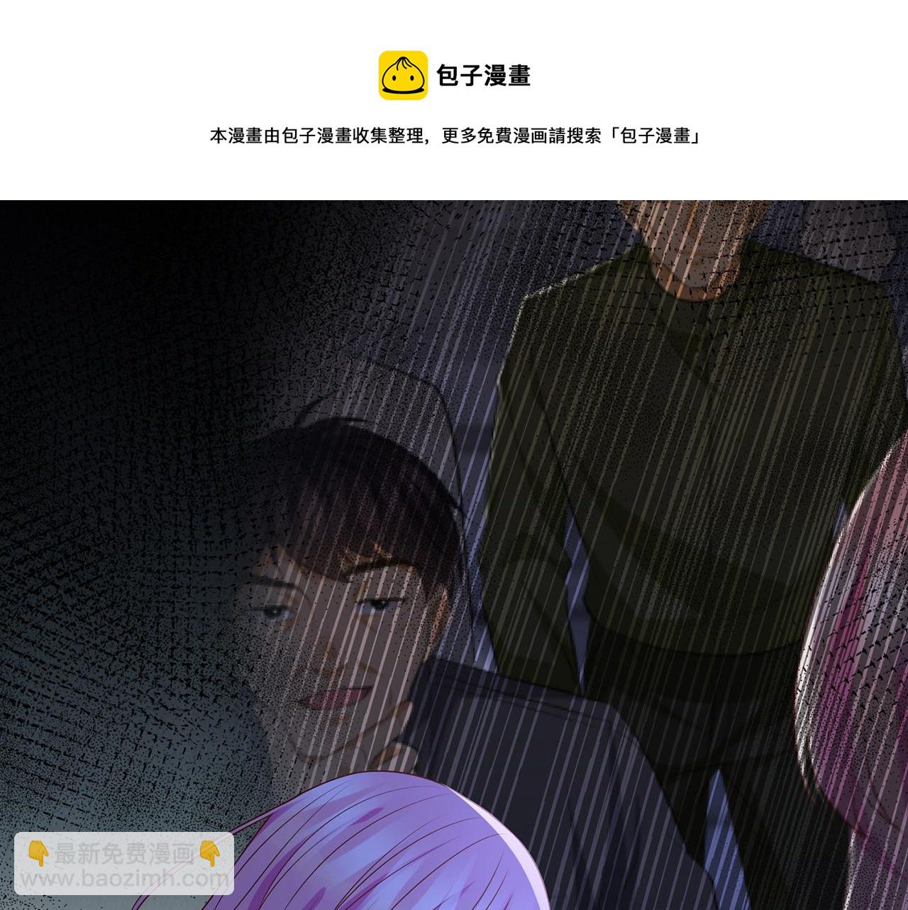 🍟名门挚爱 第322  豪门冤魂 第11页