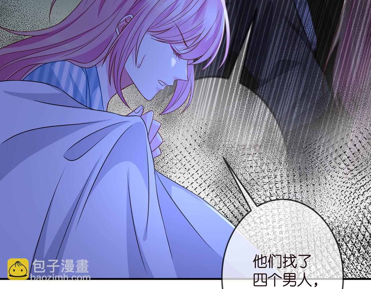 🍟名门挚爱 第322  豪门冤魂 第12页