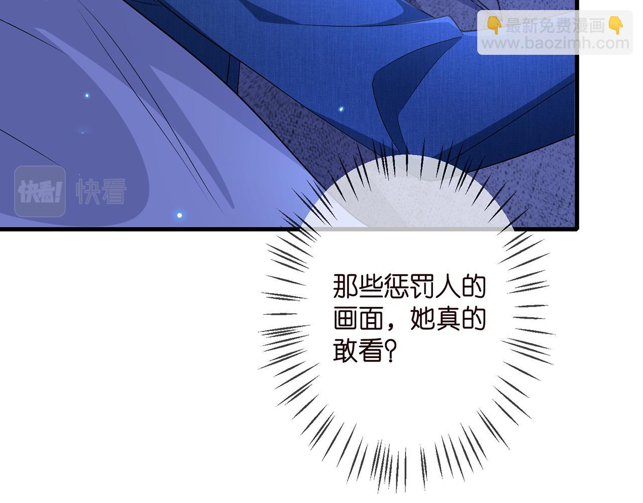 🍟名门挚爱 第322  豪门冤魂 第23页