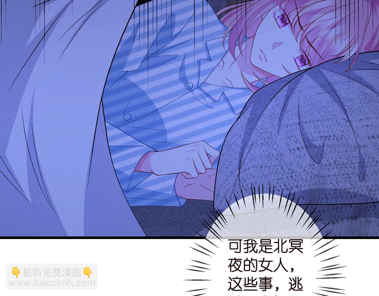 🍟名门挚爱 第322  豪门冤魂 第25页