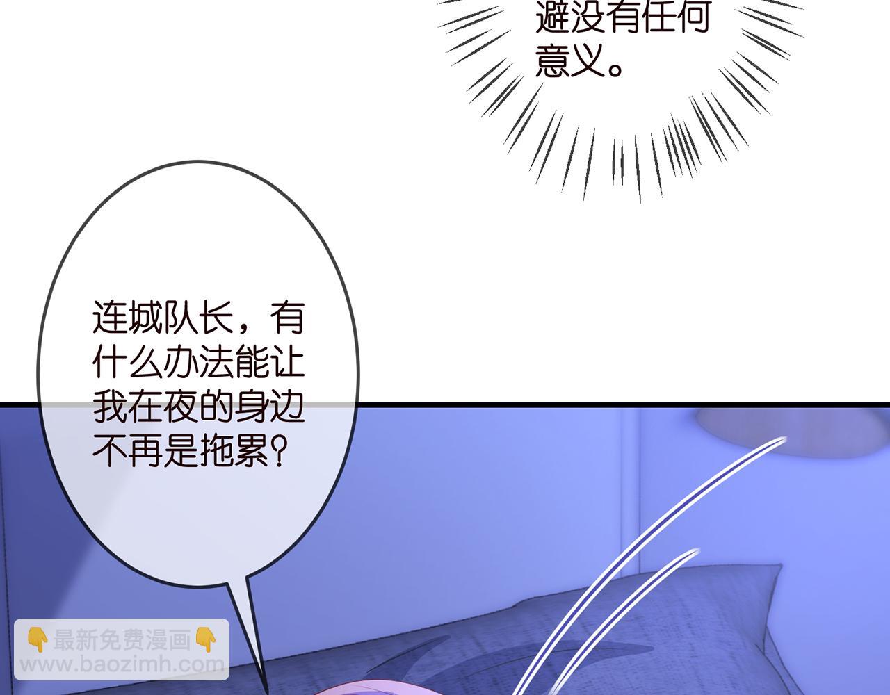 🍟名门挚爱 第322  豪门冤魂 第26页