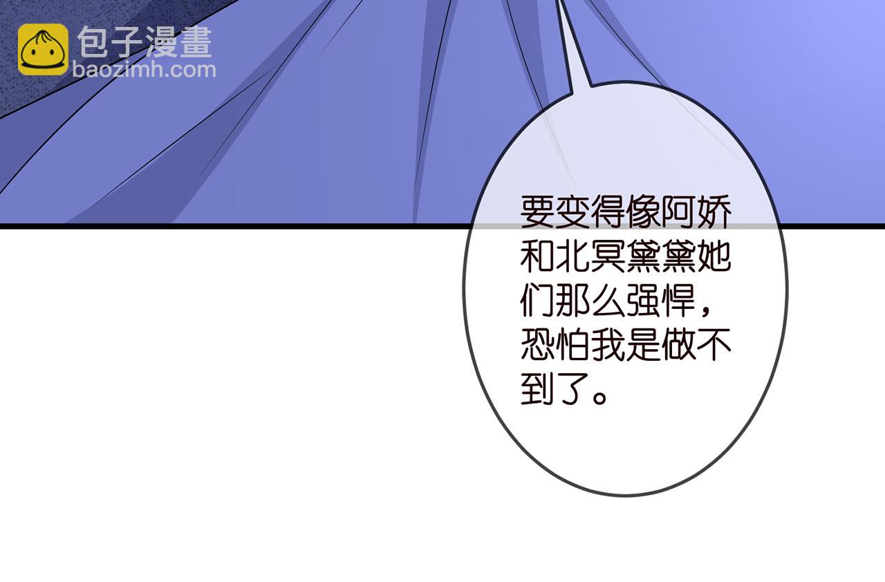 🍟名门挚爱 第322  豪门冤魂 第28页