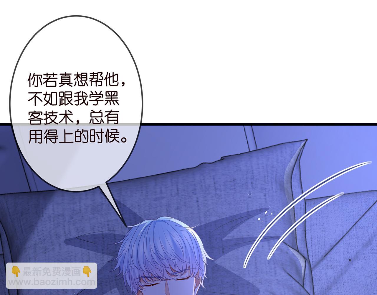 🍟名门挚爱 第322  豪门冤魂 第29页