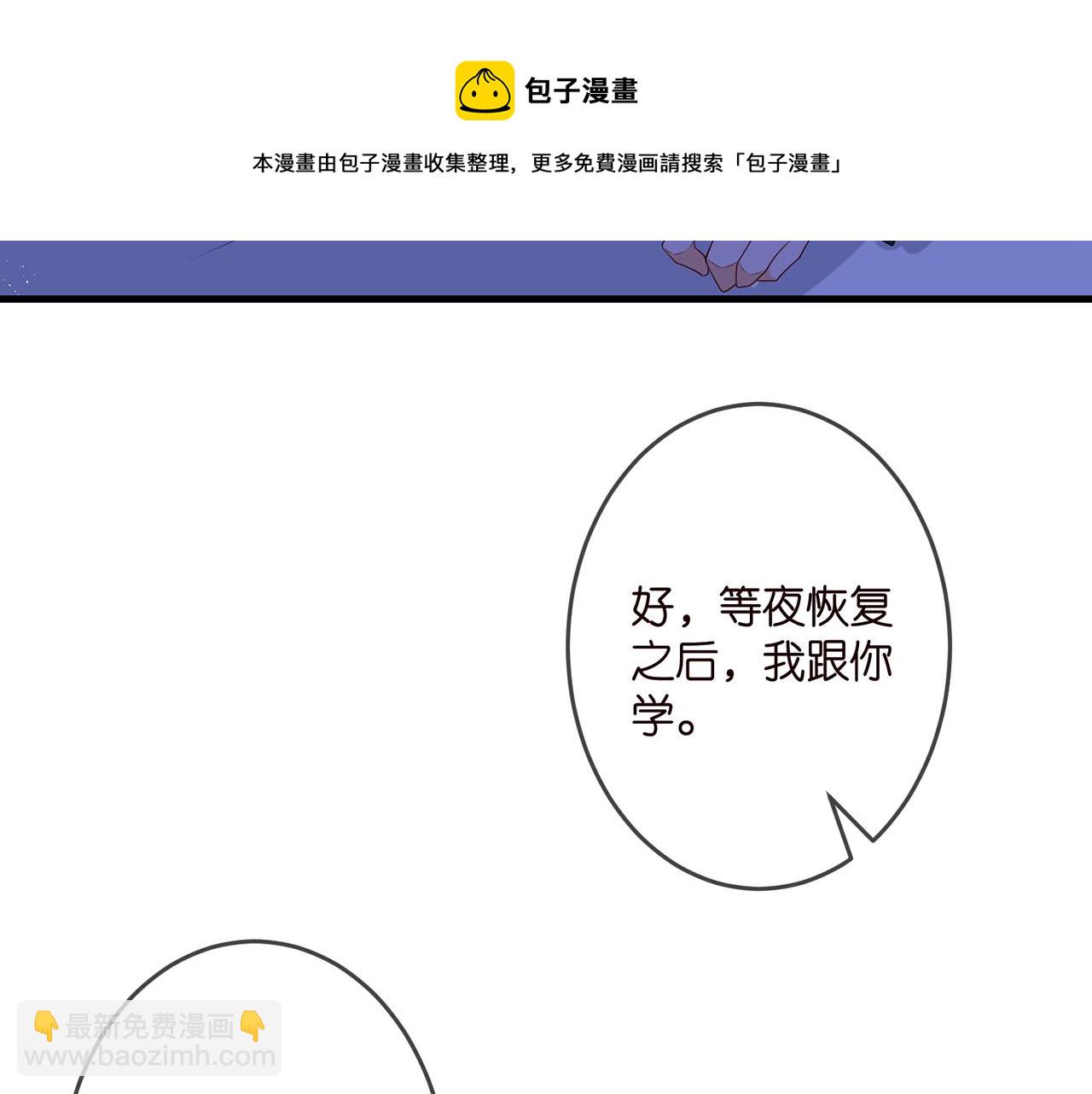 🍟名门挚爱 第322  豪门冤魂 第31页