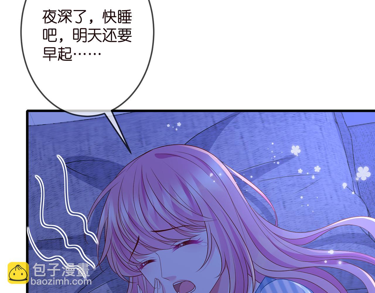 🍟名门挚爱 第322  豪门冤魂 第32页