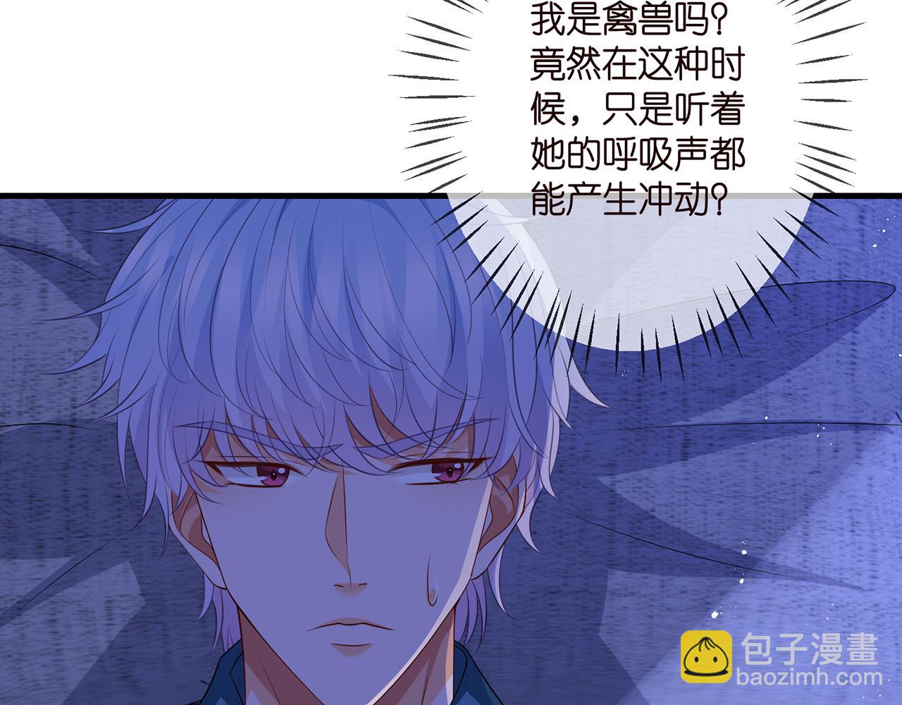 🍟名门挚爱 第322  豪门冤魂 第34页