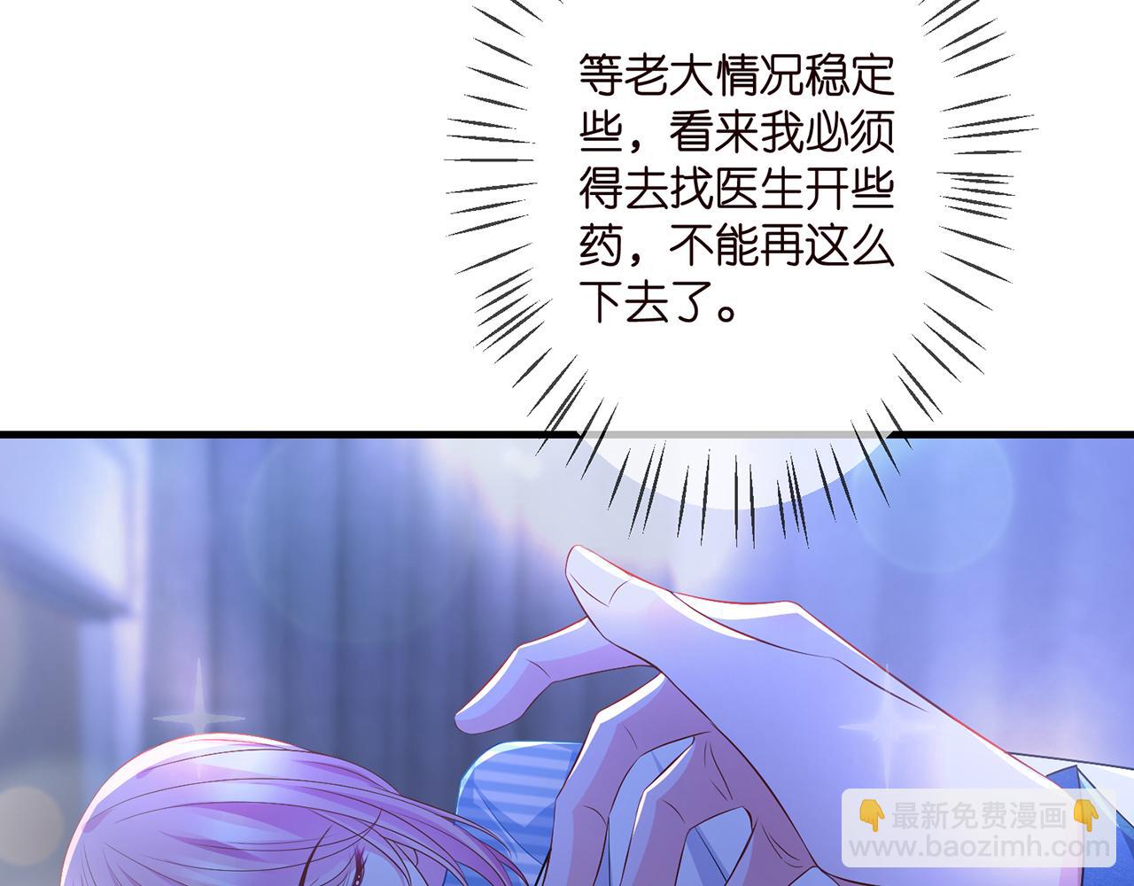 🍟名门挚爱 第322  豪门冤魂 第37页