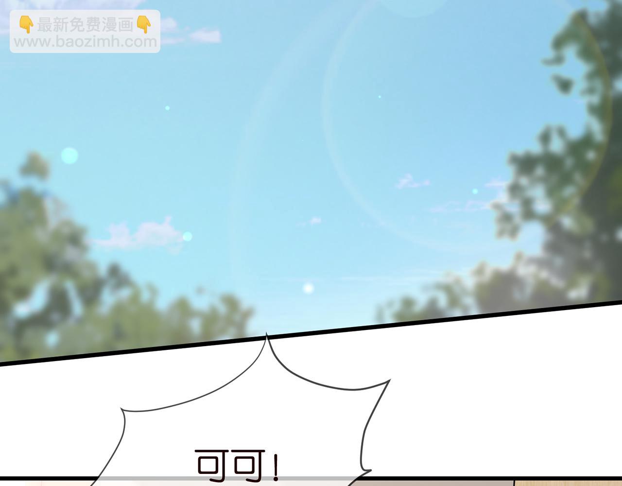 🍟名门挚爱 第322  豪门冤魂 第43页