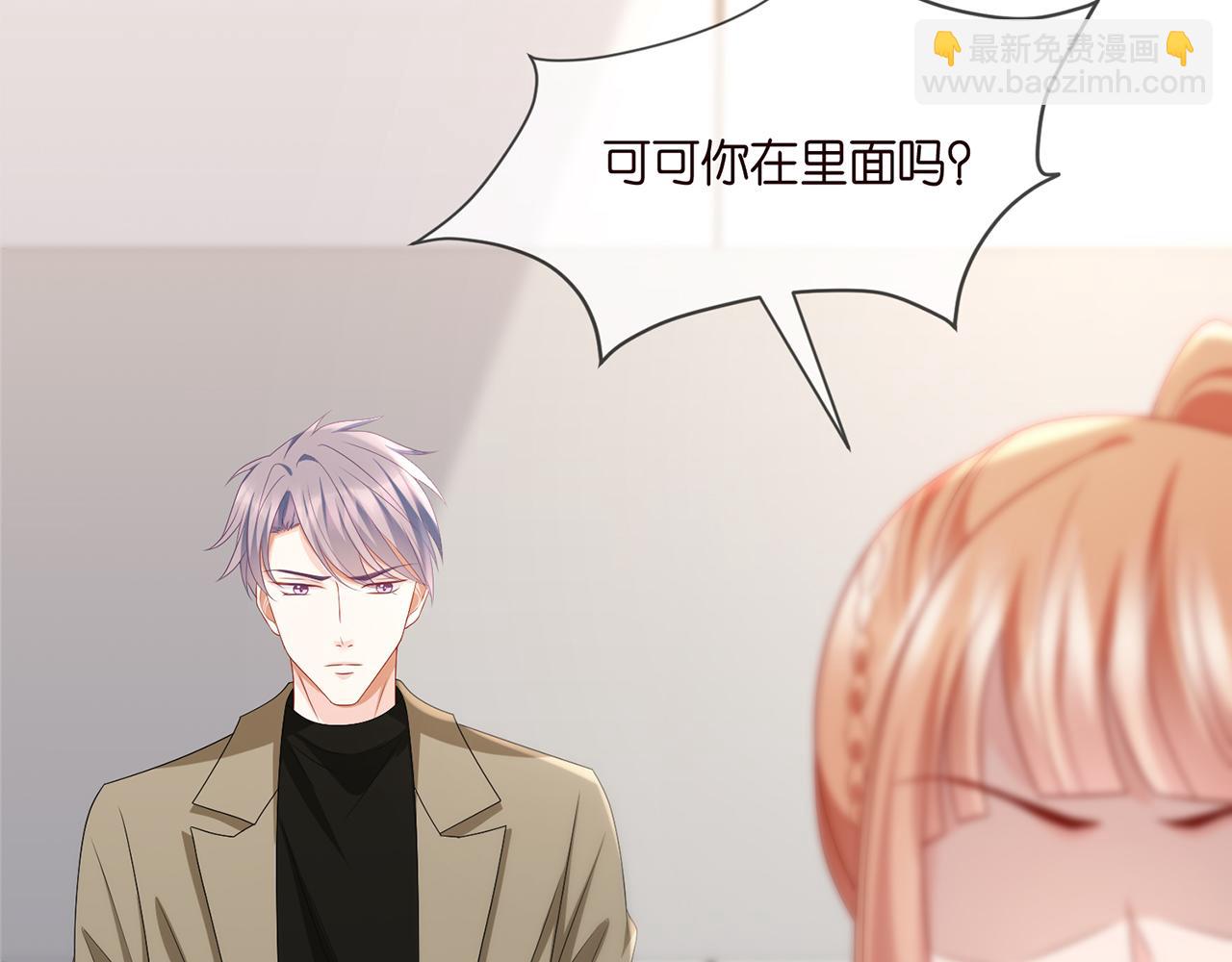 🍟名门挚爱 第322  豪门冤魂 第46页