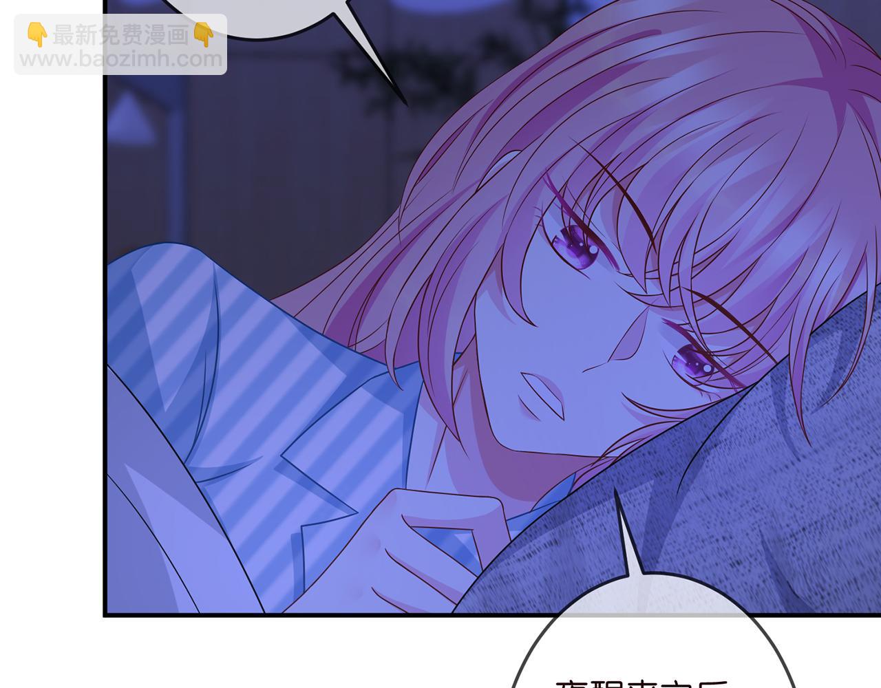 🍟名门挚爱 第322  豪门冤魂 第7页
