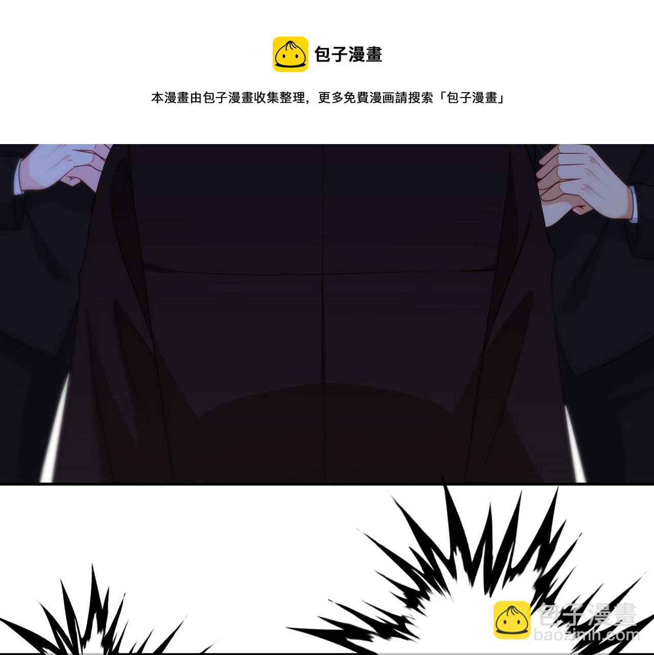 🍟名门挚爱 第324 激将法 第21页