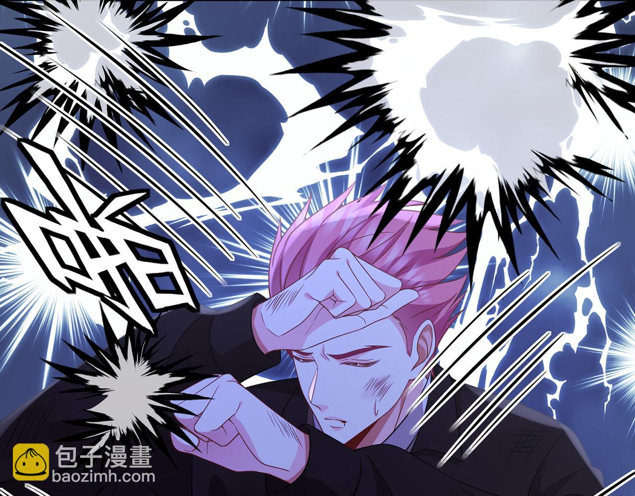 🍟名门挚爱 第324 激将法 第22页