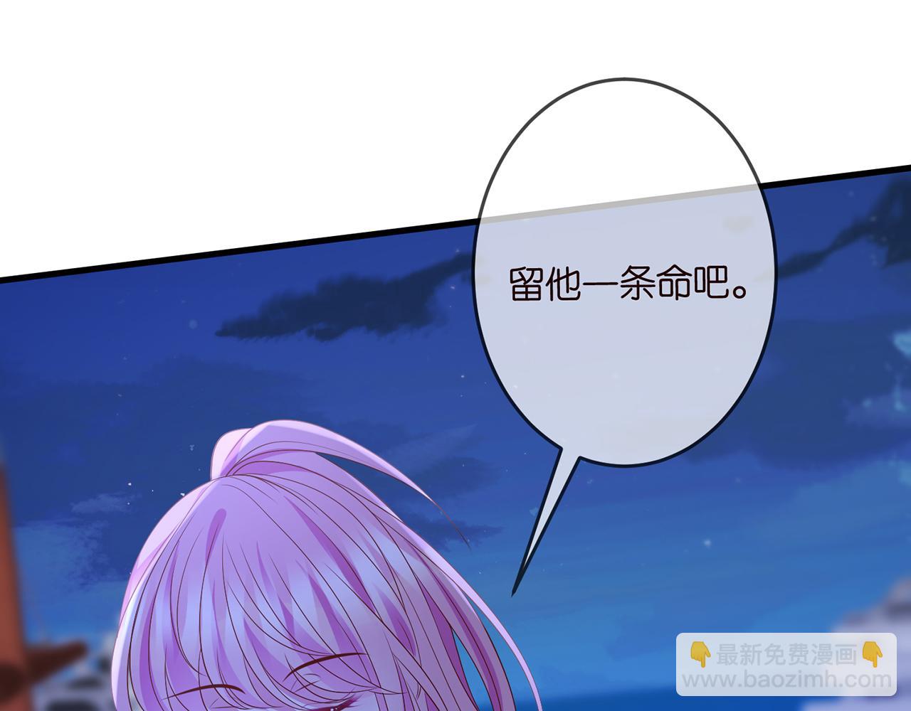 🍟名门挚爱 第324 激将法 第25页