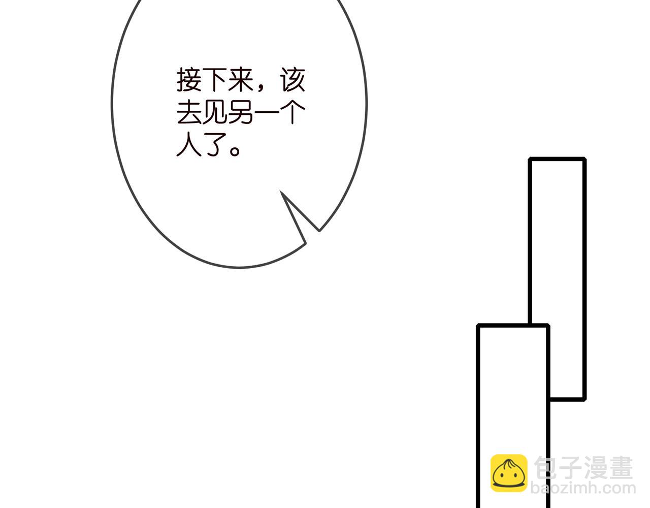 🍟名门挚爱 第324 激将法 第30页