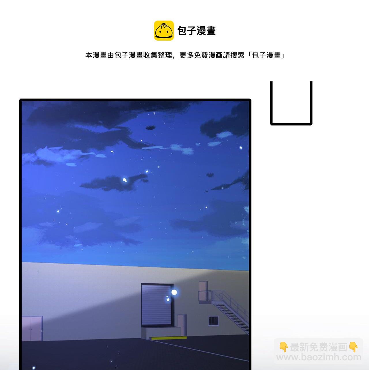 🍟名门挚爱 第324 激将法 第31页