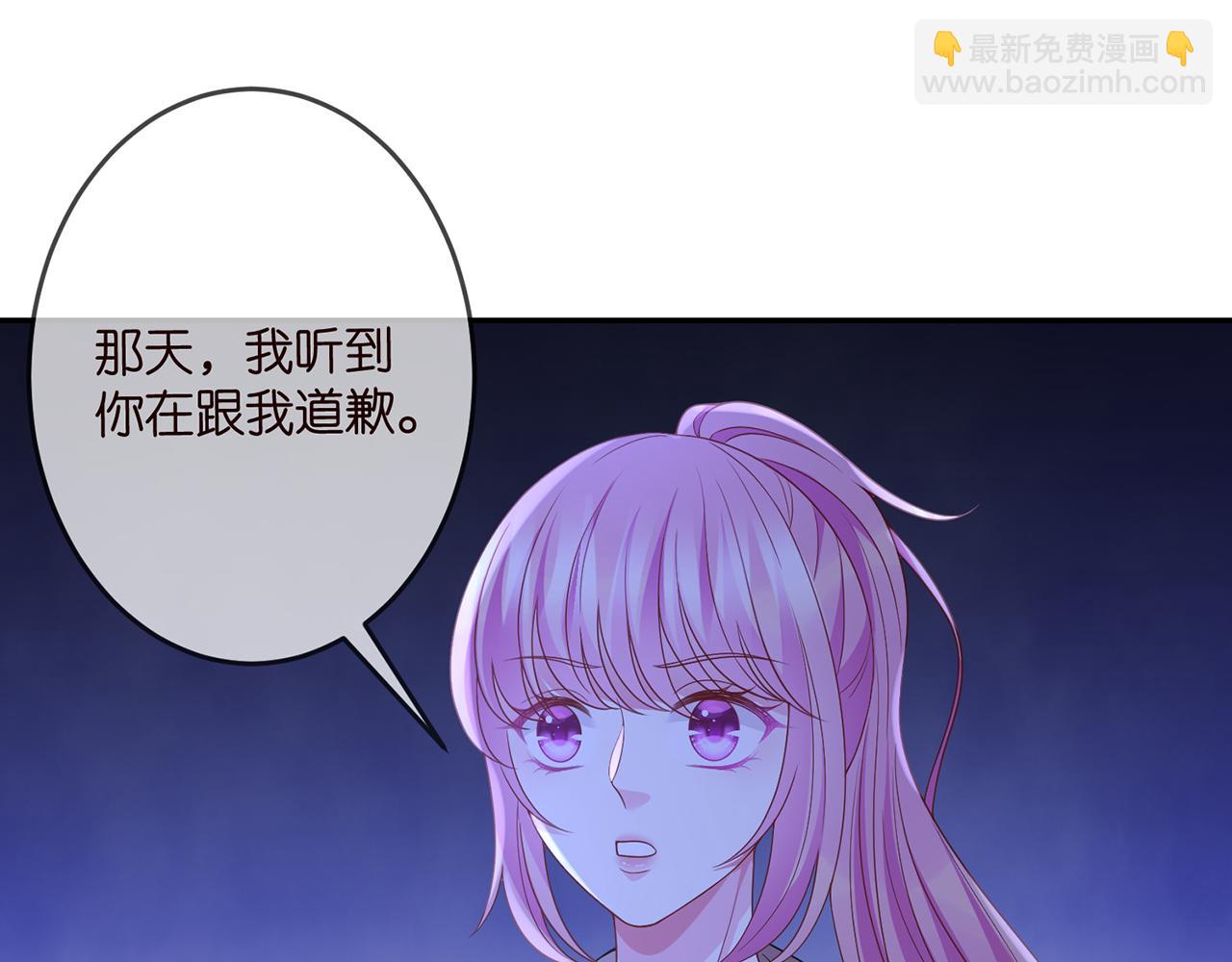 🍟名门挚爱 第324 激将法 第4页