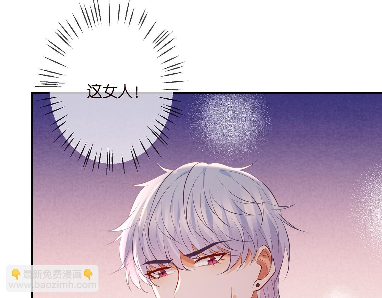 🍟名门挚爱 第324 激将法 第49页