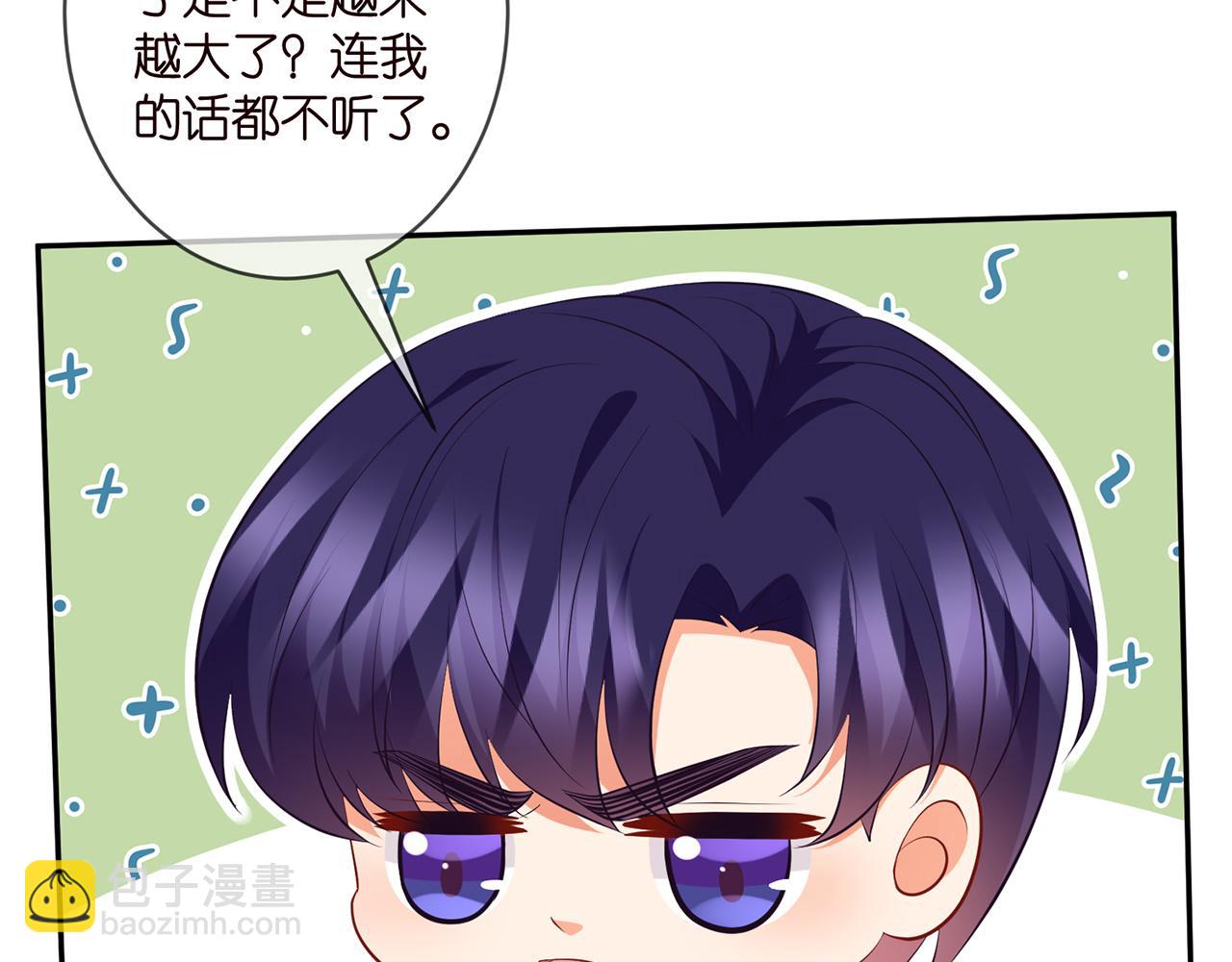 🍟名门挚爱 第328  极端的方法 第10页