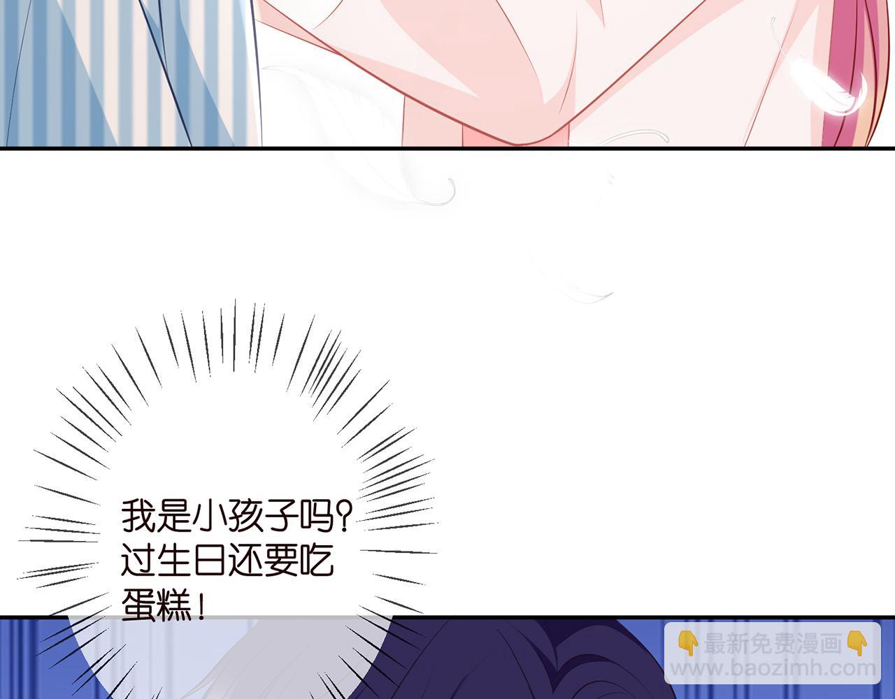 🍟名门挚爱 第328  极端的方法 第19页