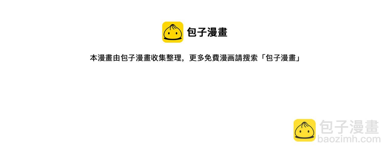 🍟名门挚爱 第328  极端的方法 第41页