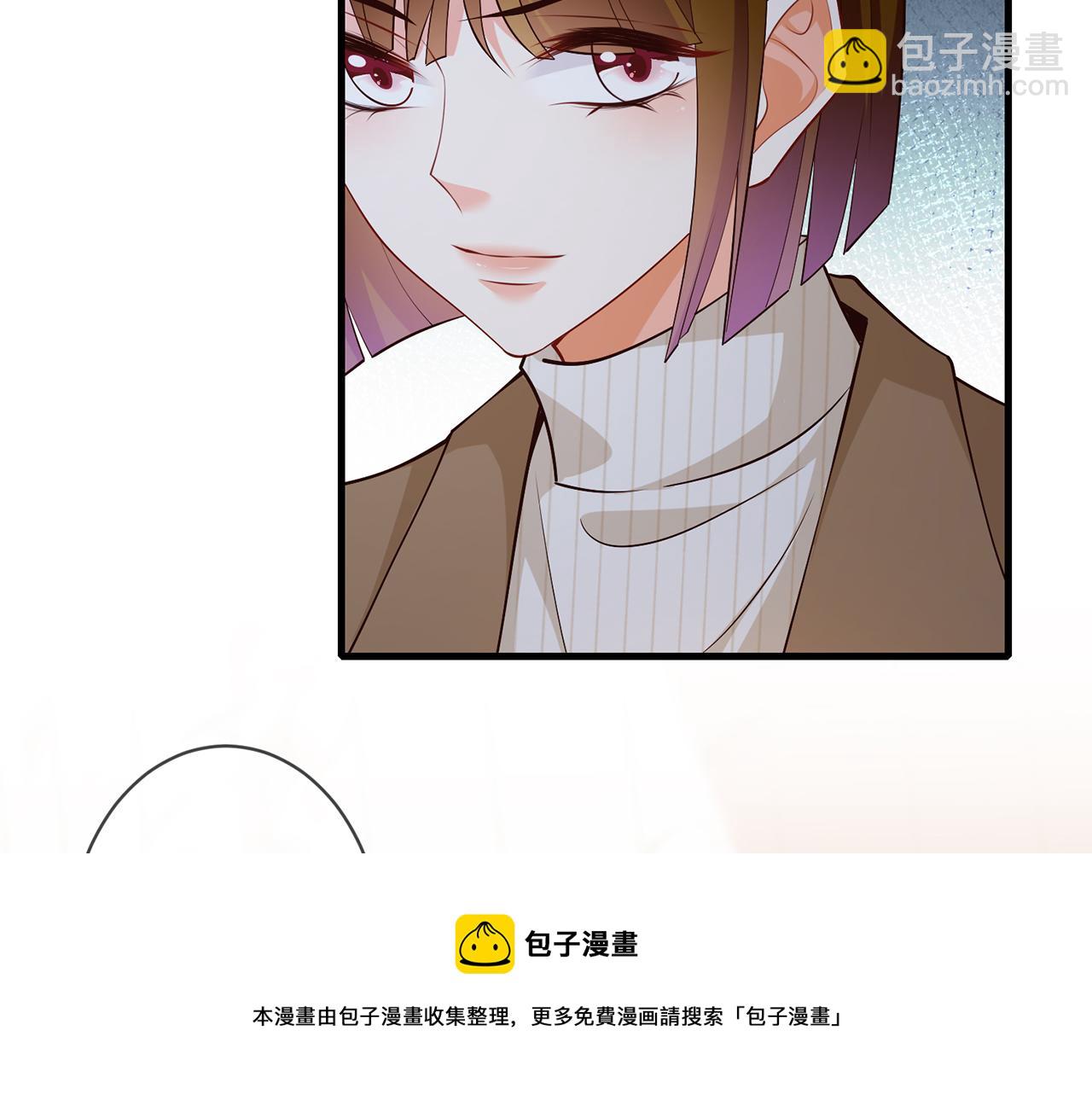 🍟名门挚爱 第330话 一条狗而已 第31页
