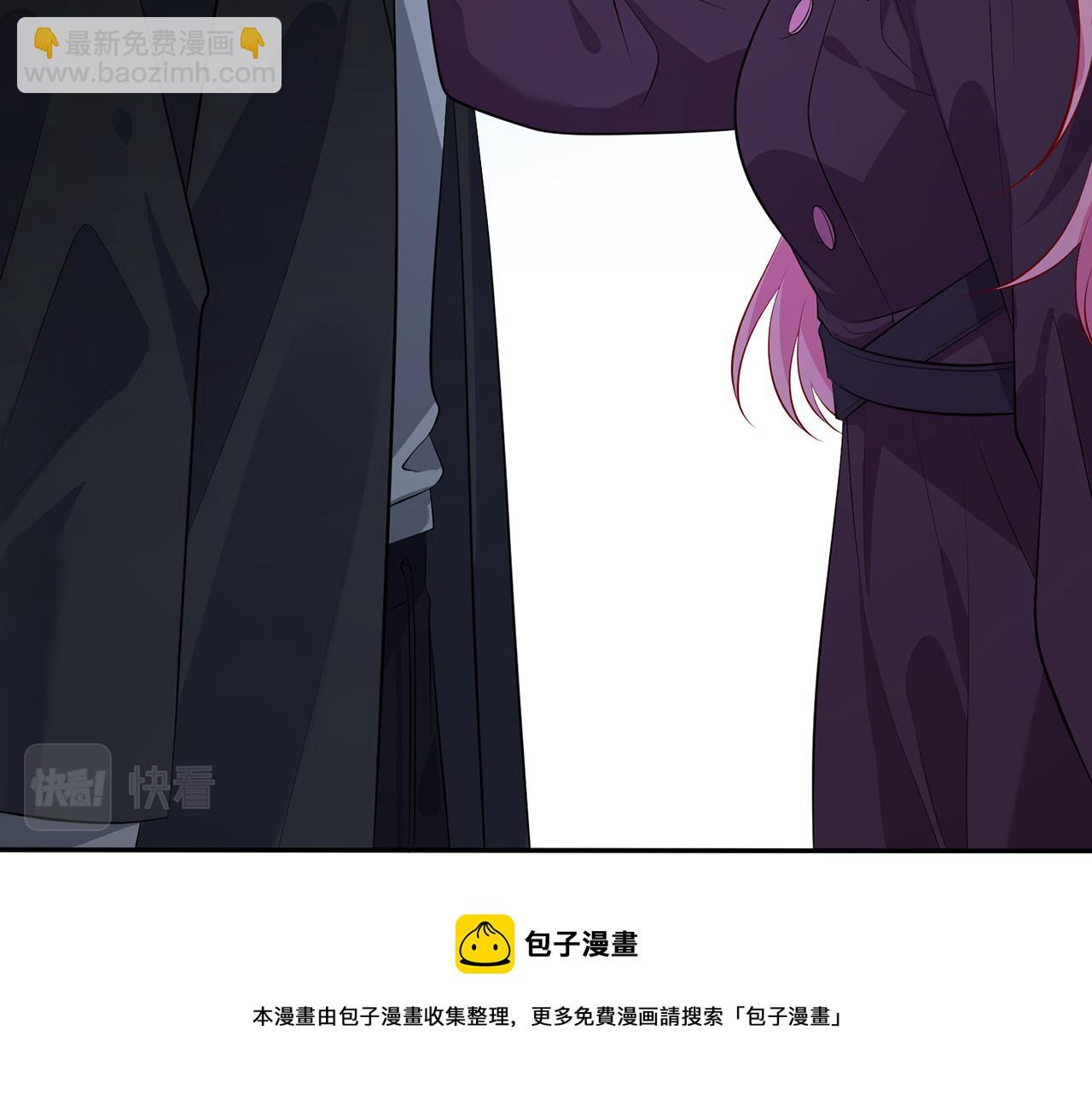 🍟名门挚爱 第332话 失控的连城 第11页
