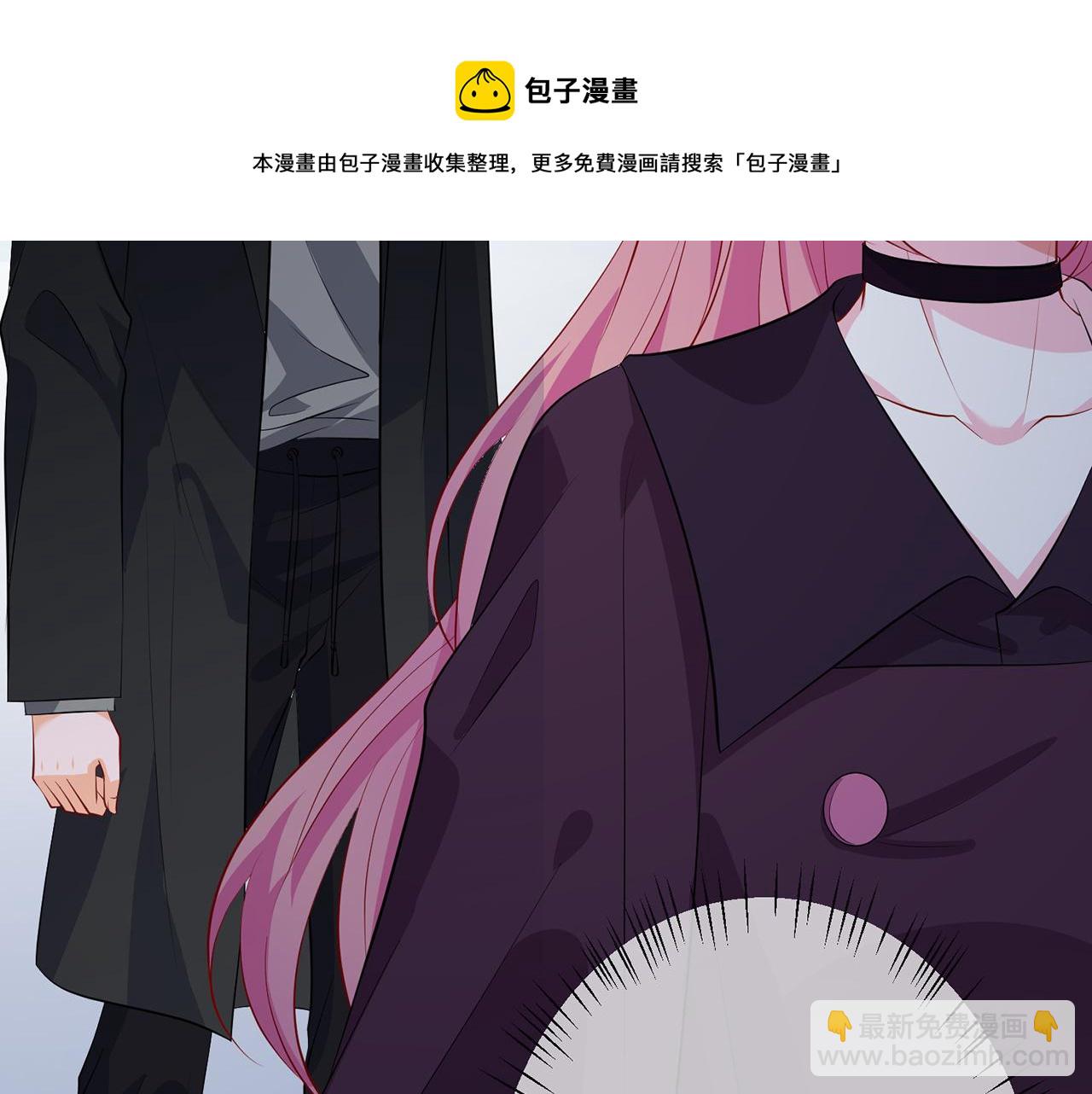 🍟名门挚爱 第332话 失控的连城 第21页