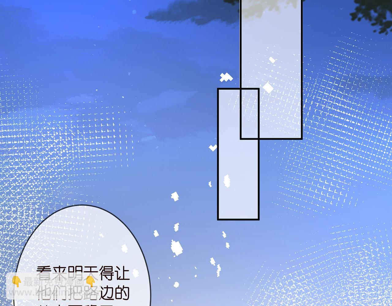 🍟名门挚爱 第332话 失控的连城 第23页