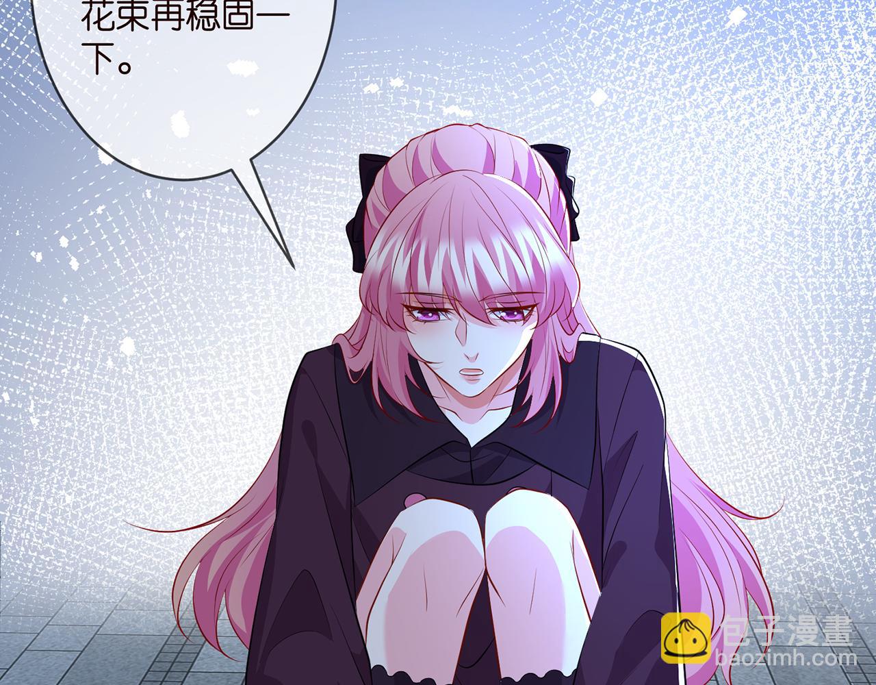 🍟名门挚爱 第332话 失控的连城 第24页
