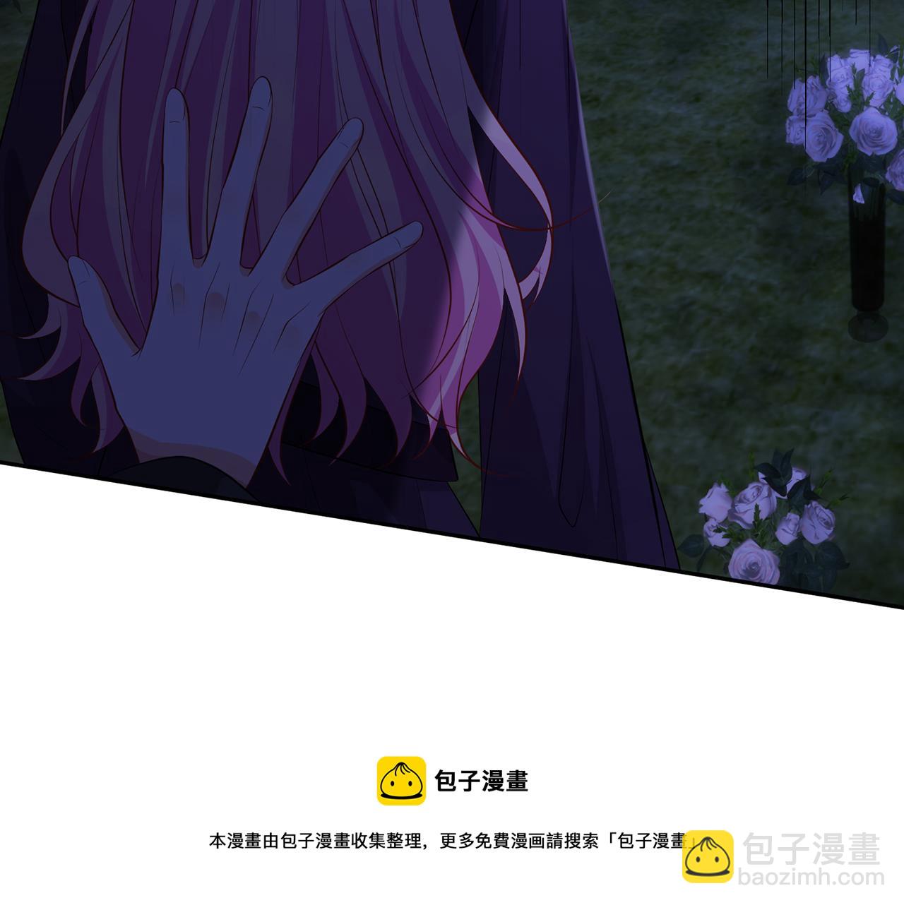 🍟名门挚爱 第332话 失控的连城 第31页