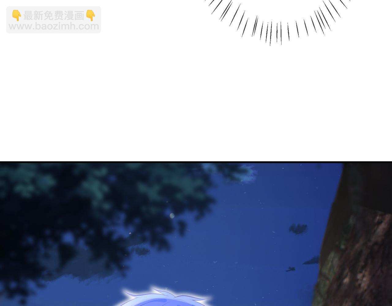 🍟名门挚爱 第332话 失控的连城 第45页