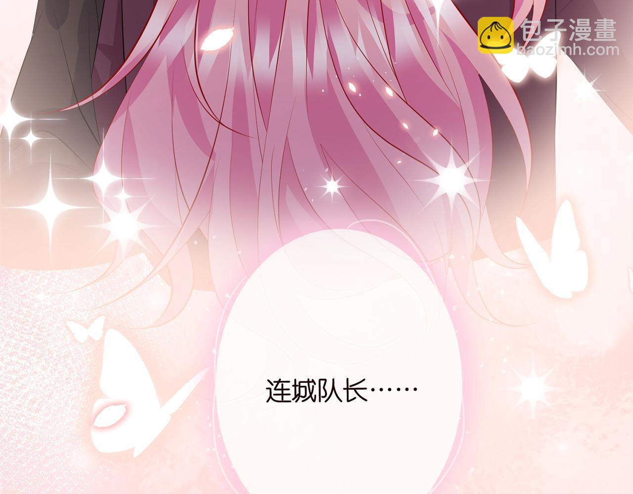 🍟名门挚爱 第332话 失控的连城 第7页