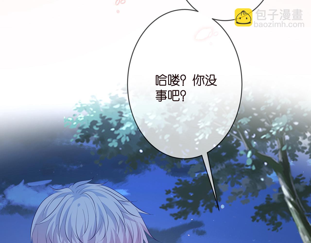 🍟名门挚爱 第332话 失控的连城 第9页