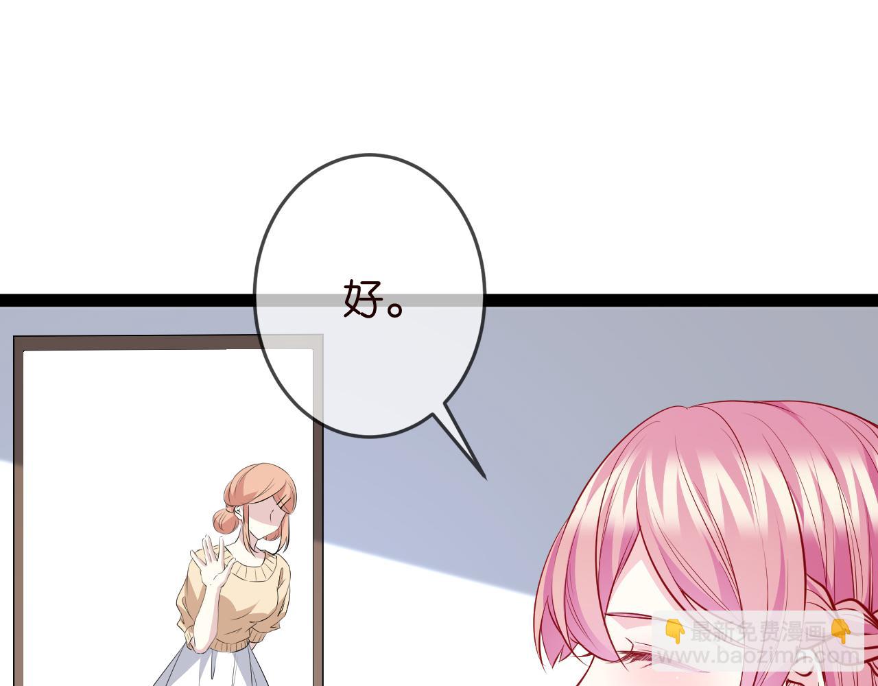 🍟名门挚爱 第336  求婚 第14页
