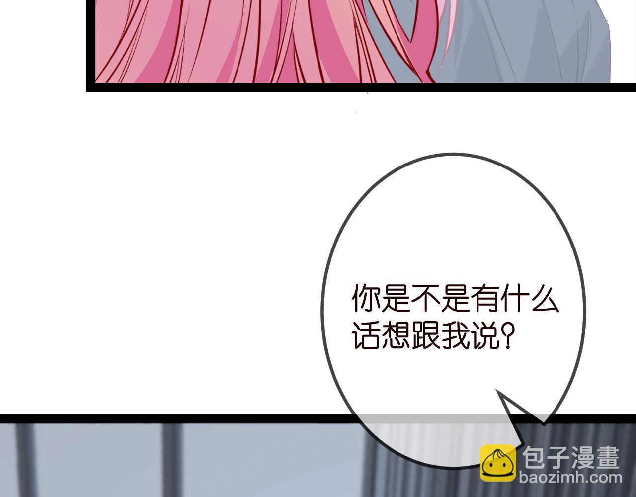 🍟名门挚爱 第336  求婚 第18页