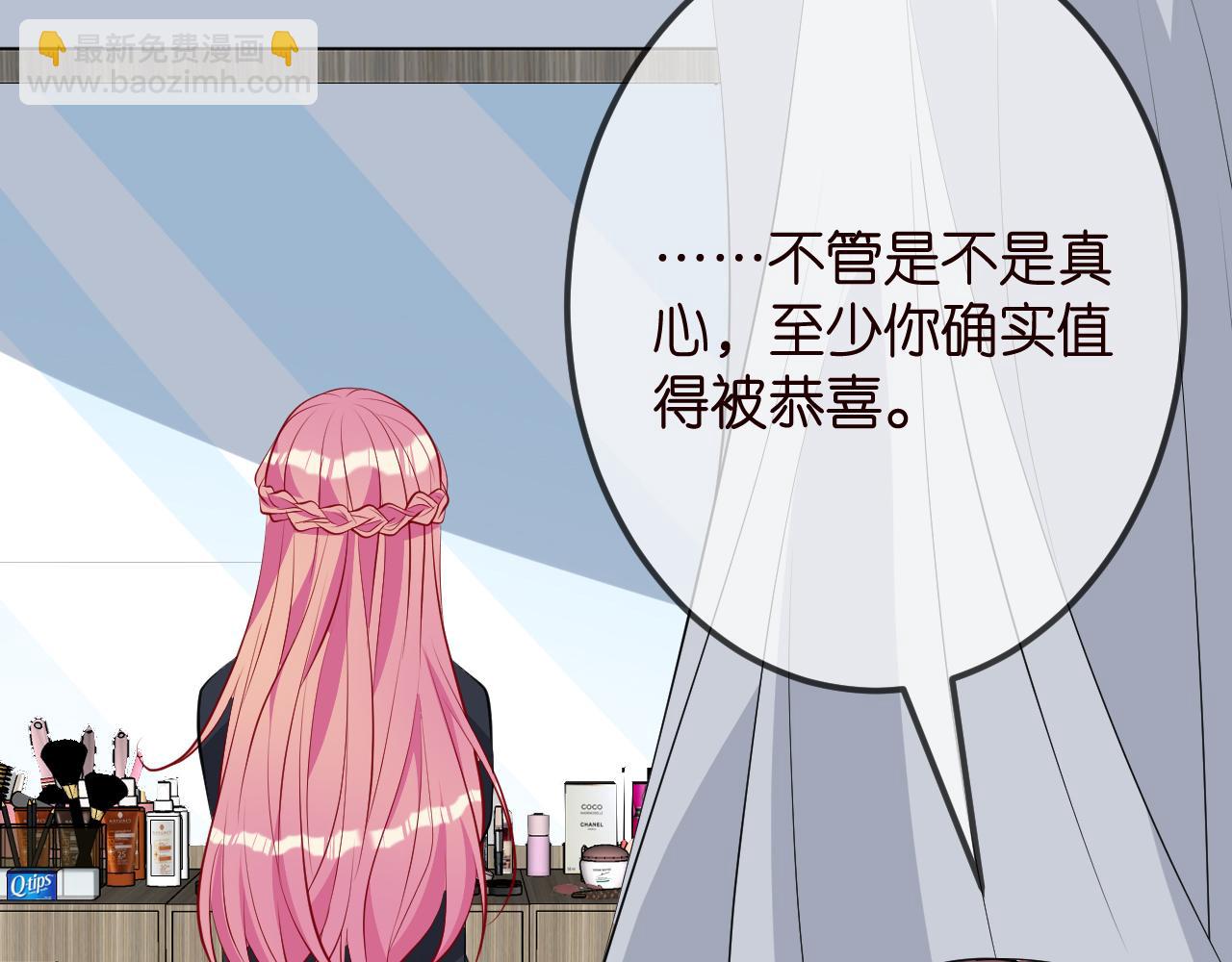 🍟名门挚爱 第336  求婚 第24页