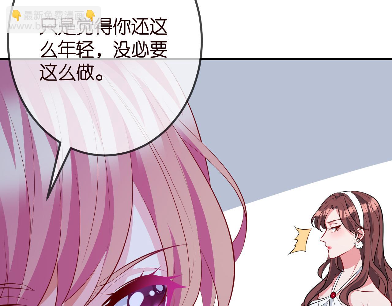 🍟名门挚爱 第336  求婚 第35页