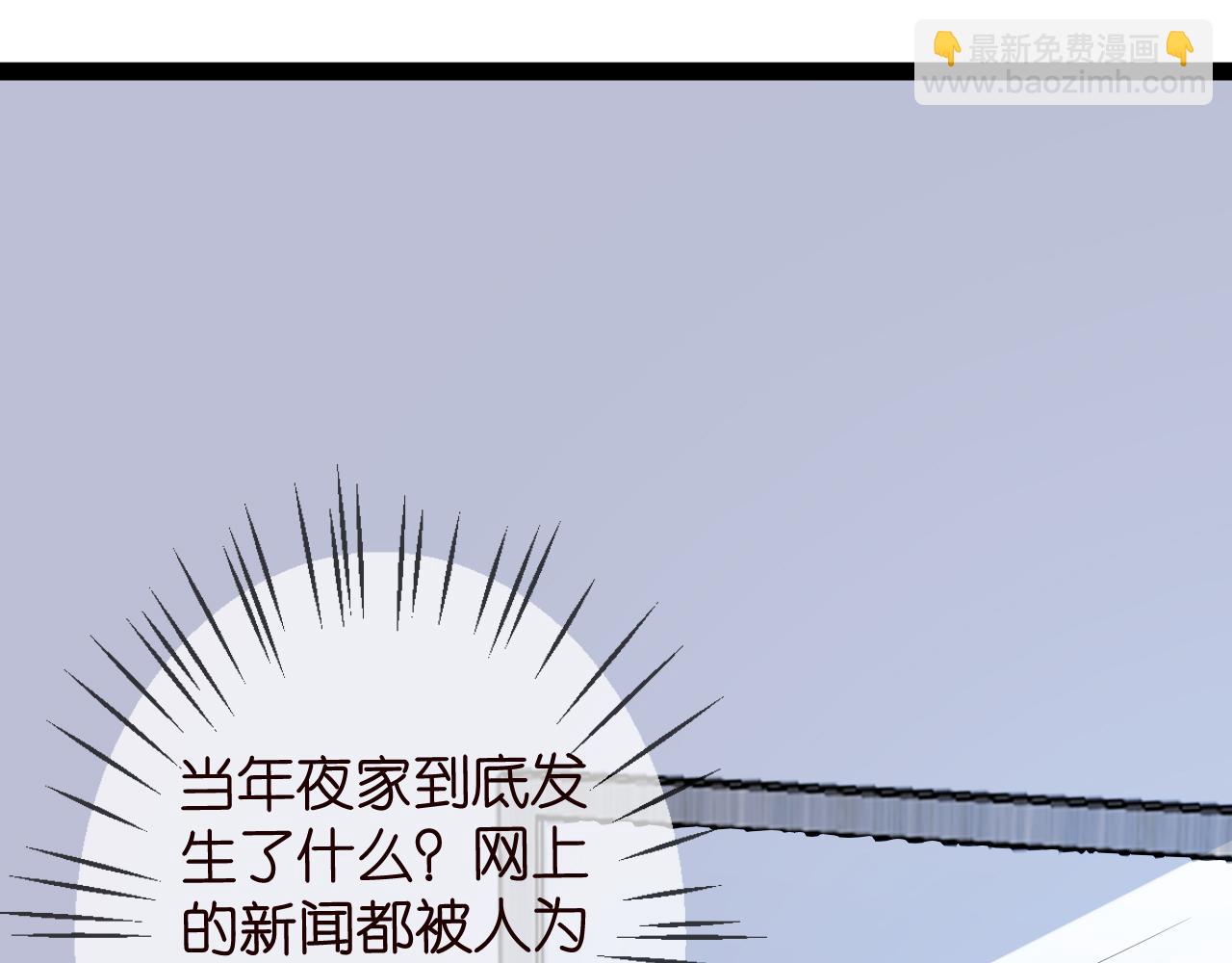 🍟名门挚爱 第336  求婚 第4页
