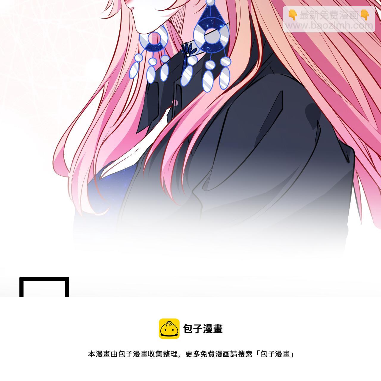 🍟名门挚爱 第336  求婚 第41页