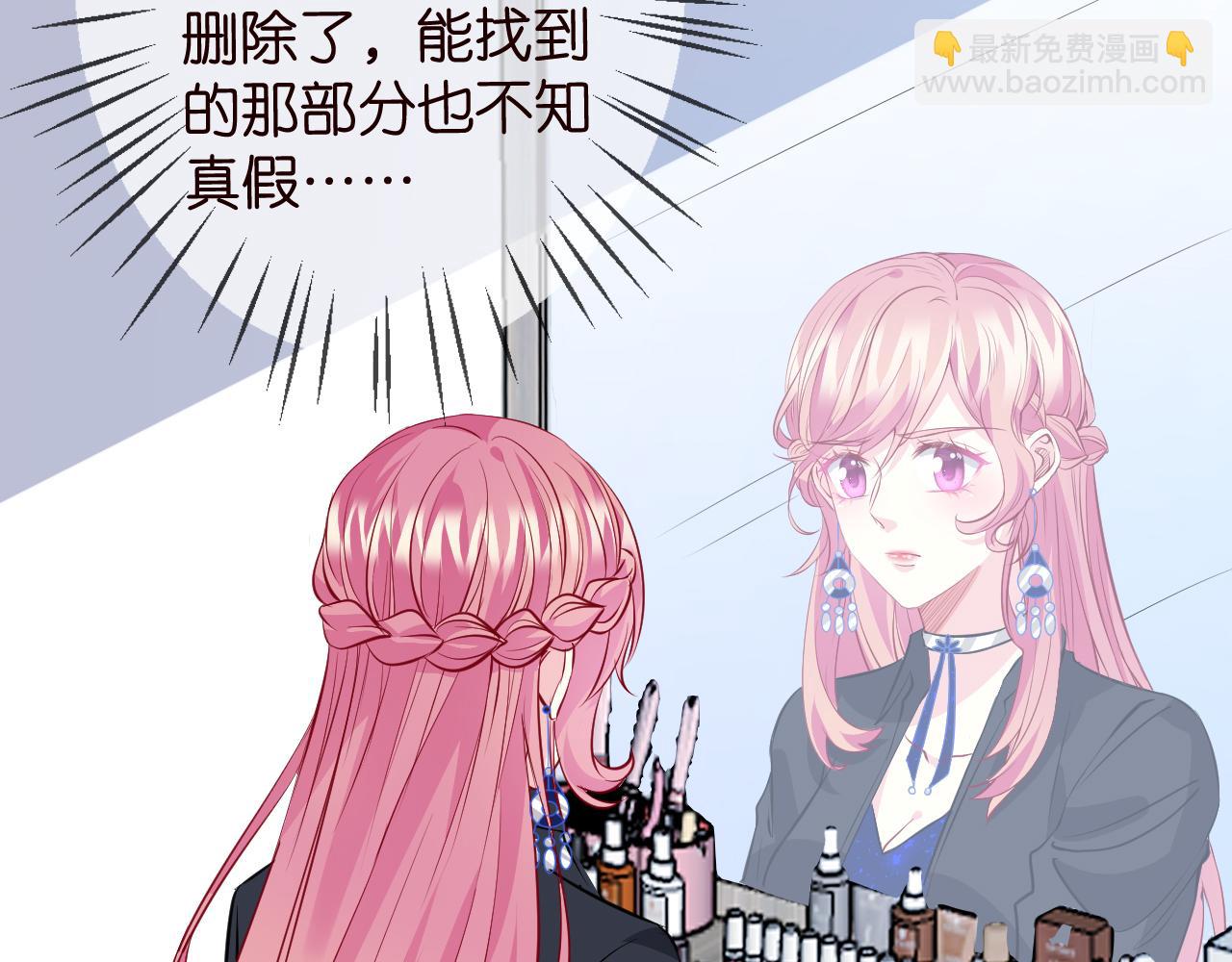 🍟名门挚爱 第336  求婚 第5页