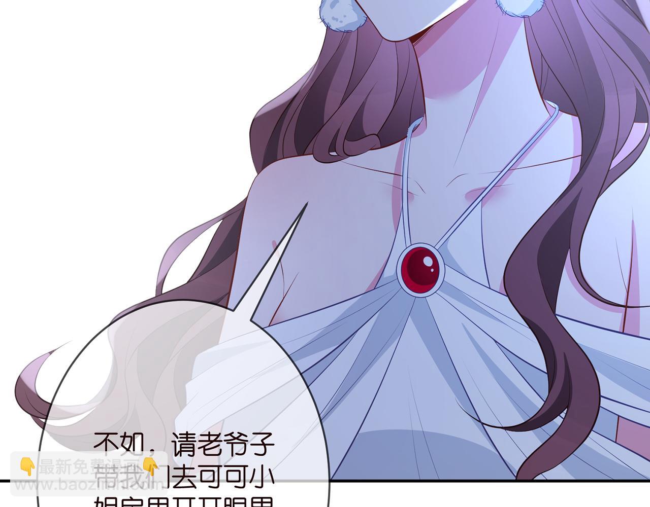 名門摯愛 - 第338  酒後亂……(2/3) - 6