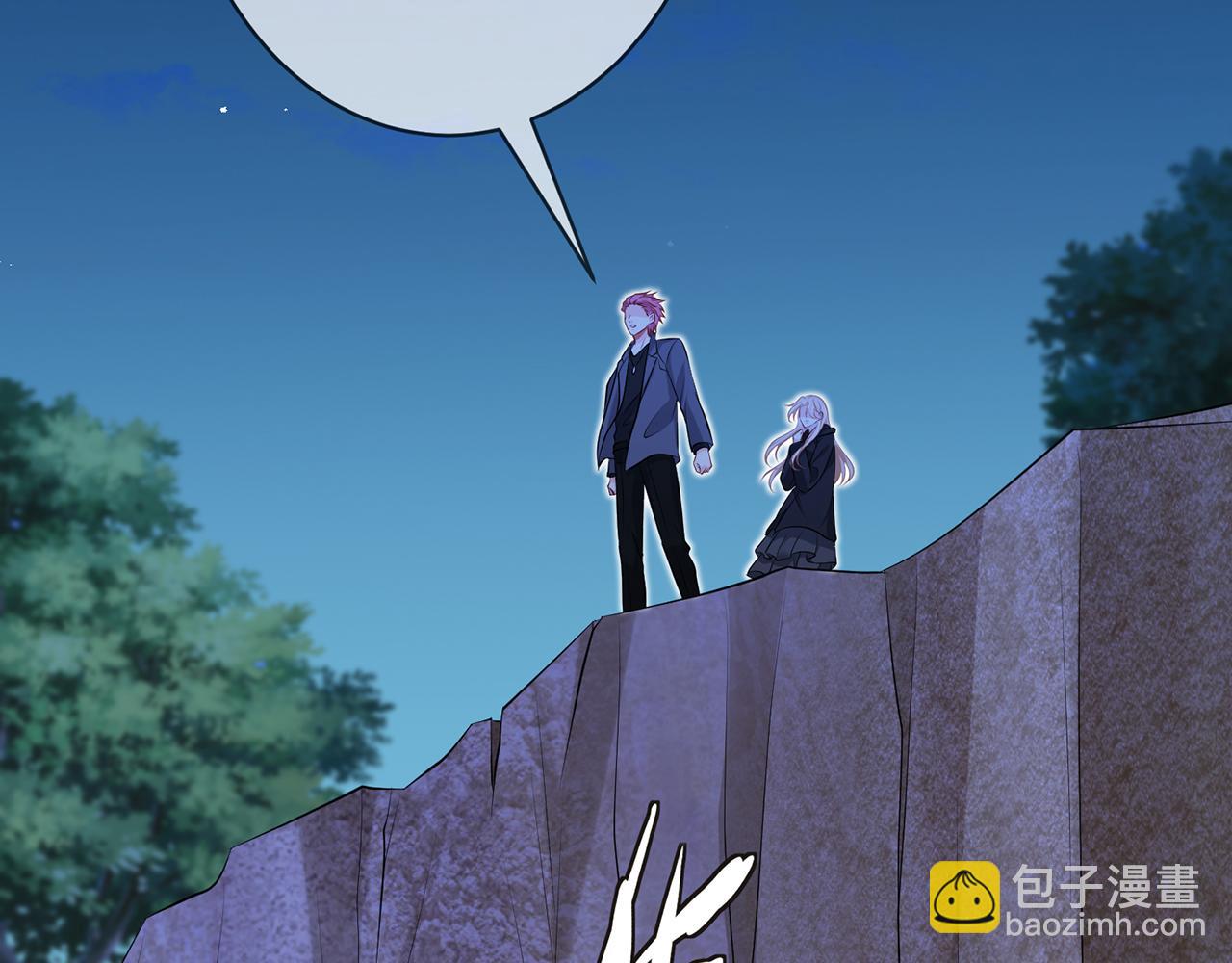 名門摯愛 - 第338  酒後亂……(1/3) - 3