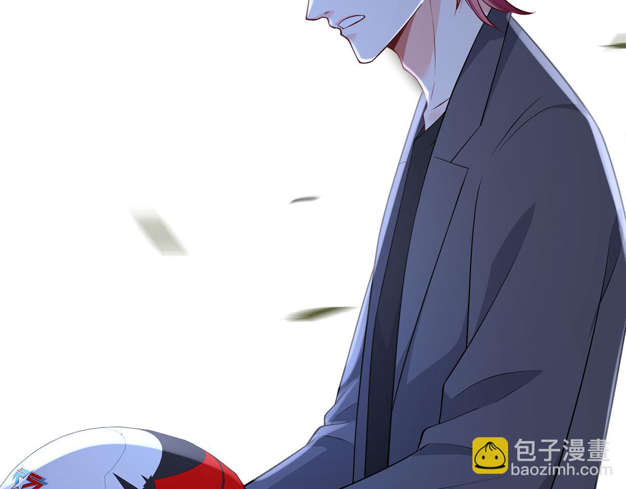 名門摯愛 - 第338  酒後亂……(1/3) - 3