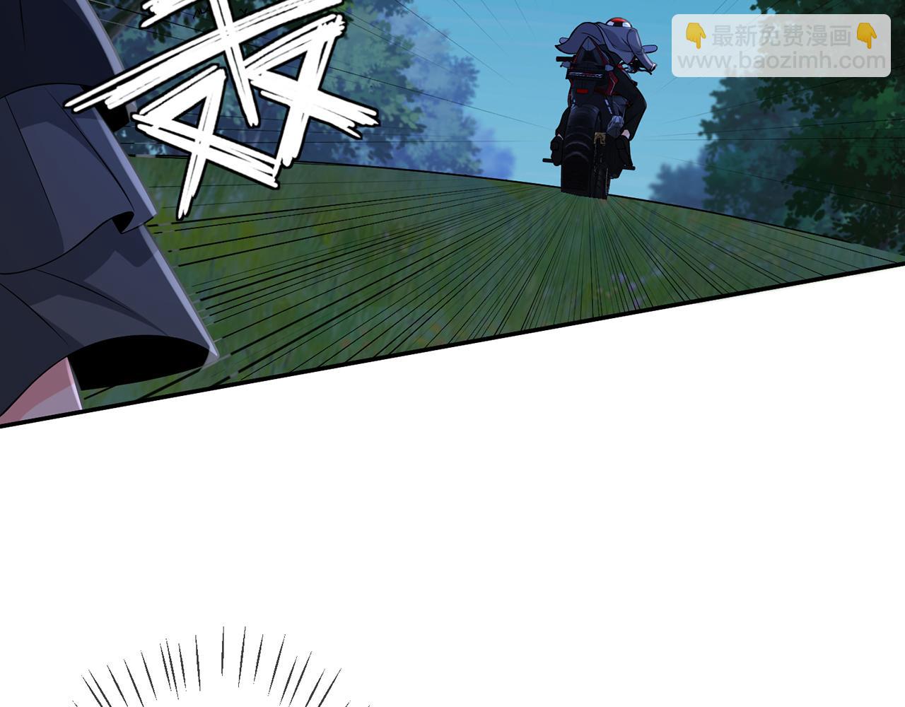 名門摯愛 - 第338  酒後亂……(1/3) - 6