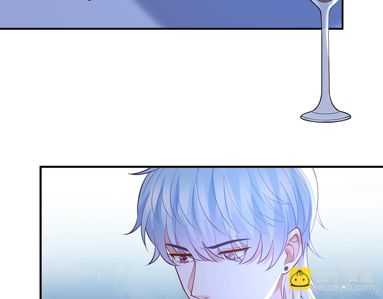 名門摯愛 - 第338  酒後亂……(2/3) - 8